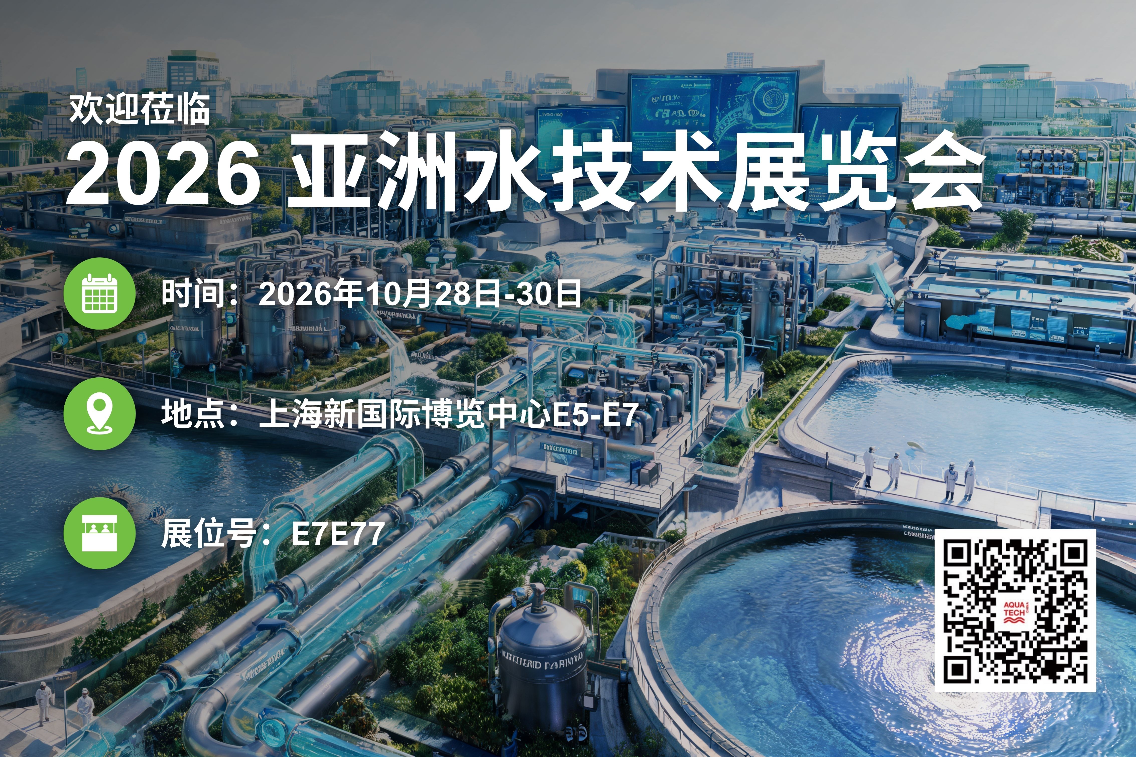 微信图片 20261015112243 126 66